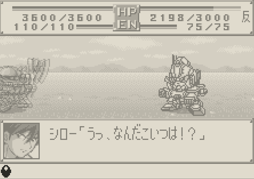 Could SRW Compact 2 Trilogy Go Full Color? 2 Original monochrome Super Robot Wars Compact 2 battle screenshot