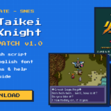 Haou Taikei Ryuu Knight: Lord of Paladin English Patch (SNES) v1.0