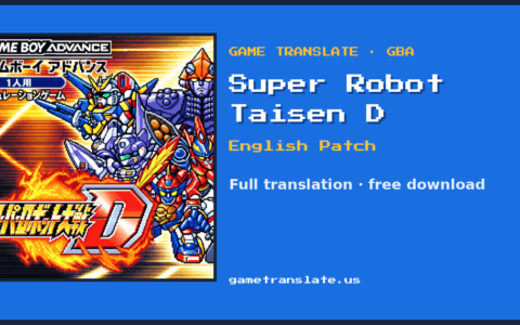 Super Robot Taisen D English Patch (GBA) – Full Translation v1.2.1