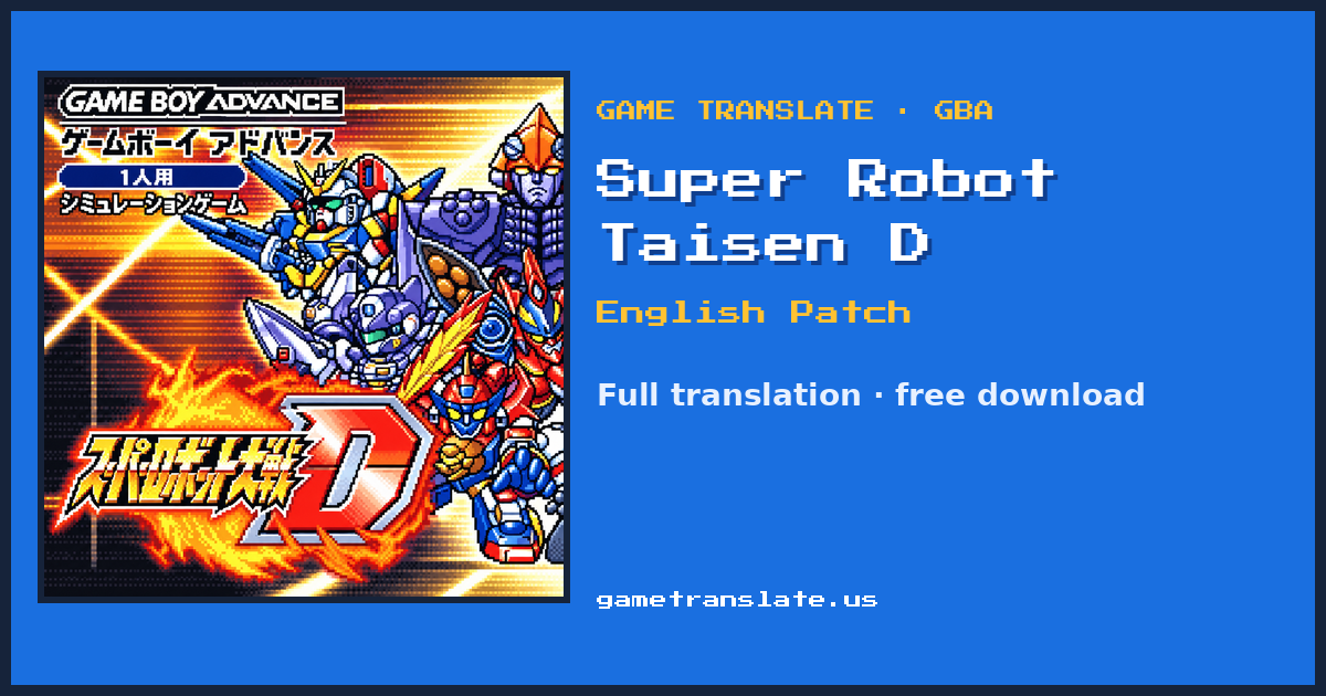 Super Robot Taisen D English Patch (GBA) – Full Translation v1.2.1