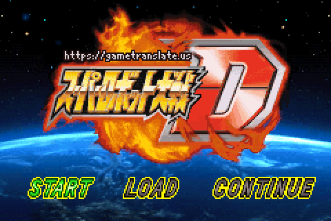 Super Robot Taisen D English patch: the title screen