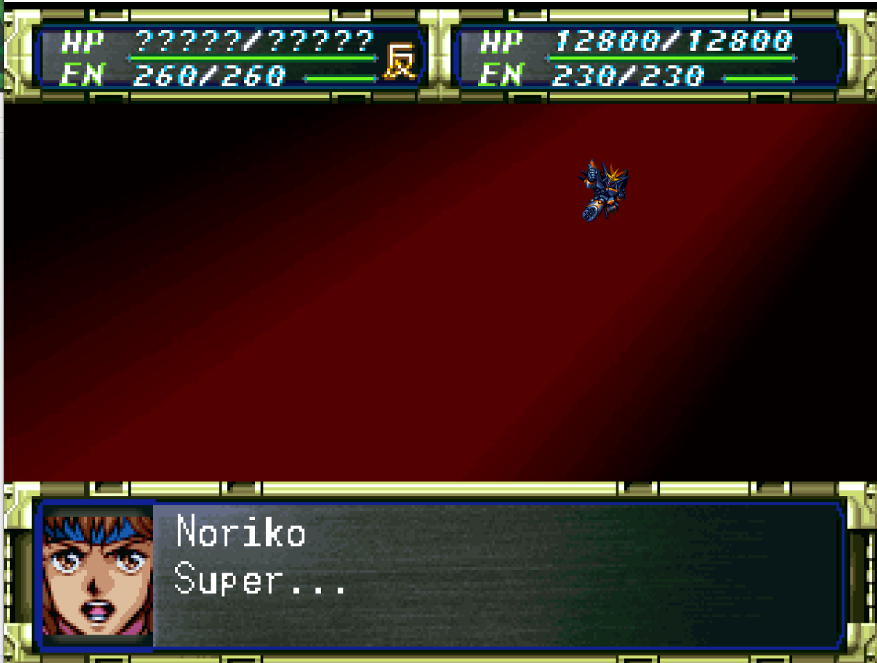 Super Robot Wars F English battle dialogue with Noriko saying Super...