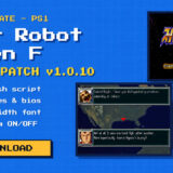 Super Robot Wars F (PS1) – English Translation Patch v1.0.10