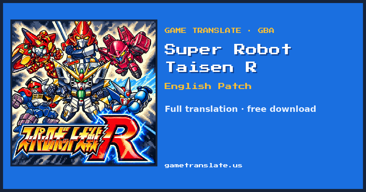Super Robot Taisen R English Patch (GBA) – Full Translation v1.2.1